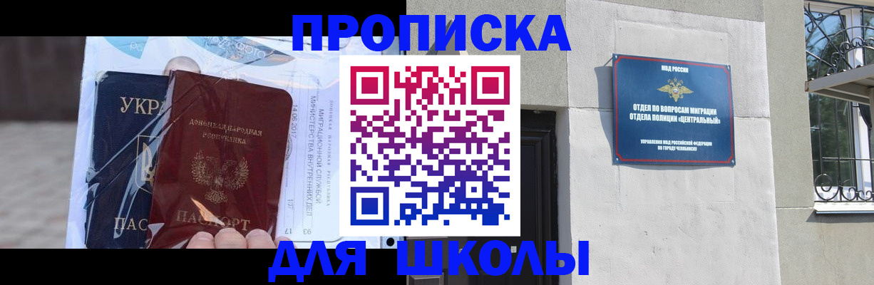 прописка иностранных граждан в Каргополе